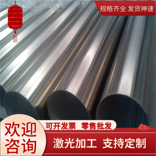 304F不锈钢00Cr27Mo热轧圆钢X12CrNi23-13不锈钢板00Cr17Ni14Mo2