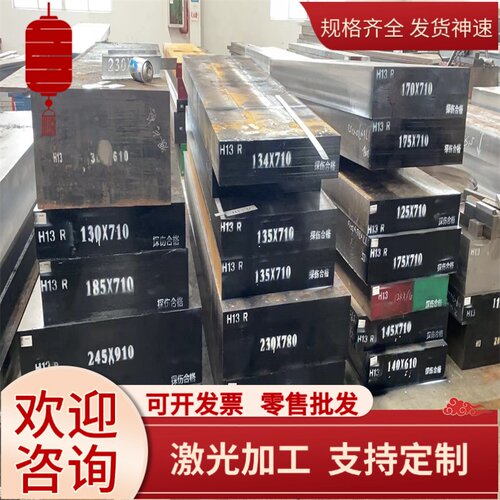 SPCD SP121冷轧钢板 VSSP52+QT汽车钢板B440QZ冷轧卷B220P2冷轧带