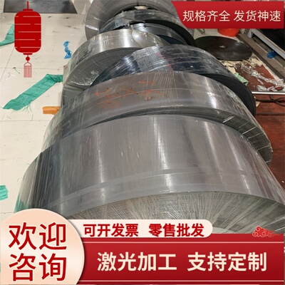 G10700 碳素结构钢 10NCD12 钢棒 22NCD2 圆钢 SWCH19A 热轧钢板