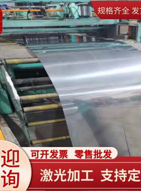 50CrMn冷轧弹簧钢带S70C-CSP合金弹簧钢925A60 50CRVA淬火钢丝棒