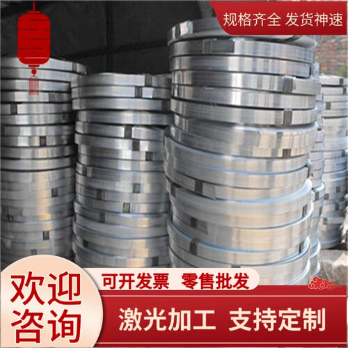 BS700MCK2 冷轧板 SAPH440 B330CL 酸洗汽车钢板卷 SPC270C 钢带