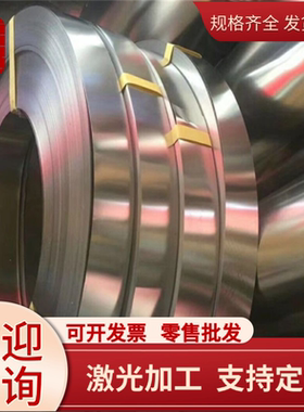 A3铁板长方形钢板切割加工定制5mm10mmQ235碳钢板开平板打孔折弯