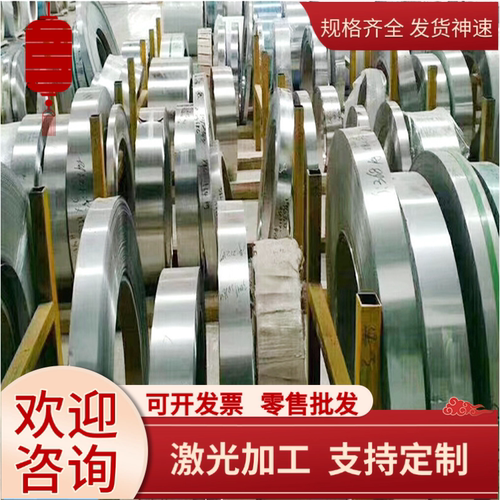 耐低温欧标低合金钢板S355J0/S355JR/S355J2/系列可按图切割零切