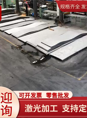 AISI1045碳素钢S20C S30C热轧黑皮SWRH72B SAE1020冷轧板SS41钢板