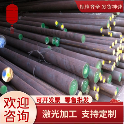1Cr16Ni35奥氏体不锈钢12Cr21Ni5Ti圆棒5Cr15MoV中厚板SUS334圆钢