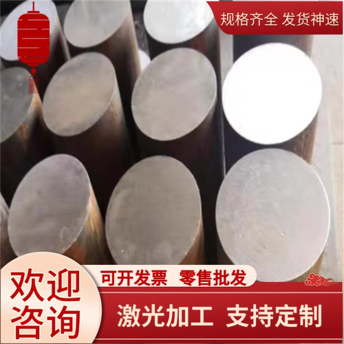 工具钢9SiCr圆棒8MnSi钢板Cr06圆钢Cr2板材9Cr24CrW2Si 5CrW2Si
