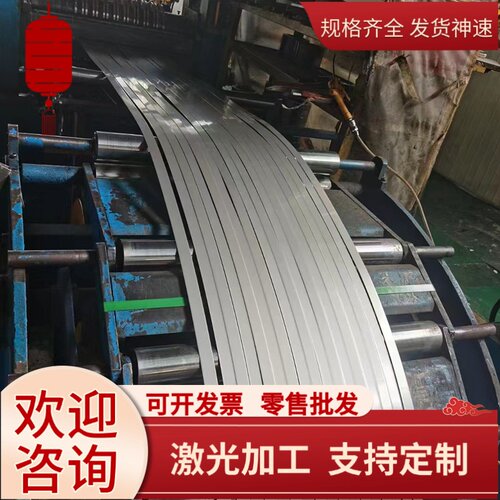 钢板A2 O2 O7 O1 L6 H21 P20 T8A SK5 SK85 1085 1095光板精板