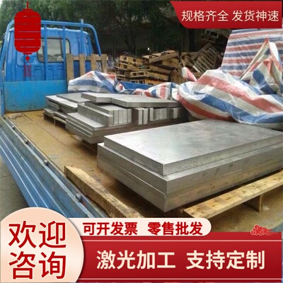 S47450 S48040 S48045 S48140 圆钢棒 S48380 S51740不锈钢 钢板
