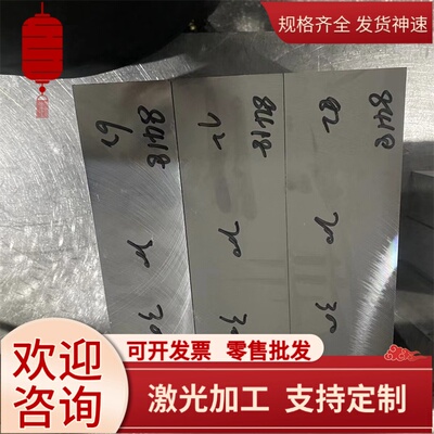 30Cr13马氏体不锈钢1Cr16Ni35圆棒2205钢板1Cr21Ni5Ti SUS420J1切