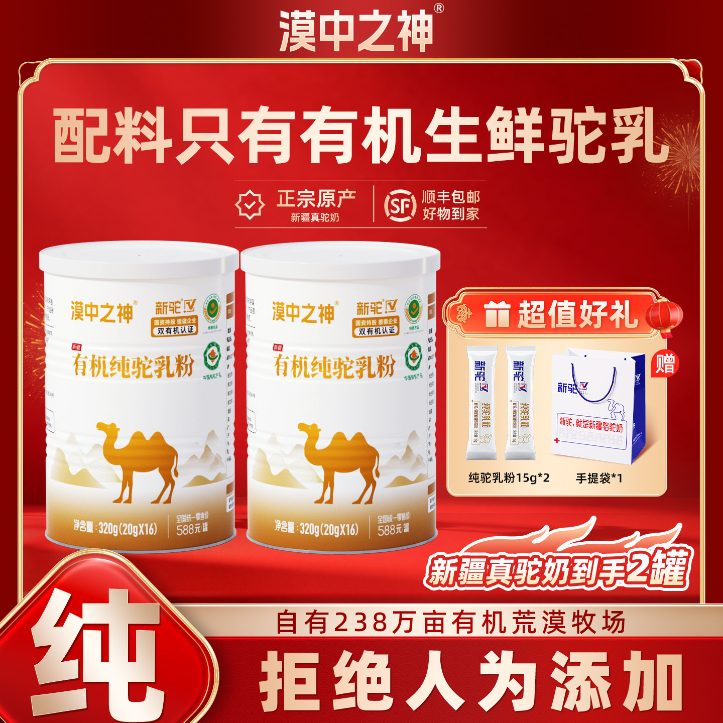 ���ա�Į��֮���л�������ۡ����������̷������½��ٷ��콢�� 183Ԫ