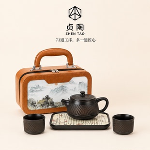 紫陶茶具套装一壶两杯便携式旅行泡茶神器茶壶高档大气伴手礼定制