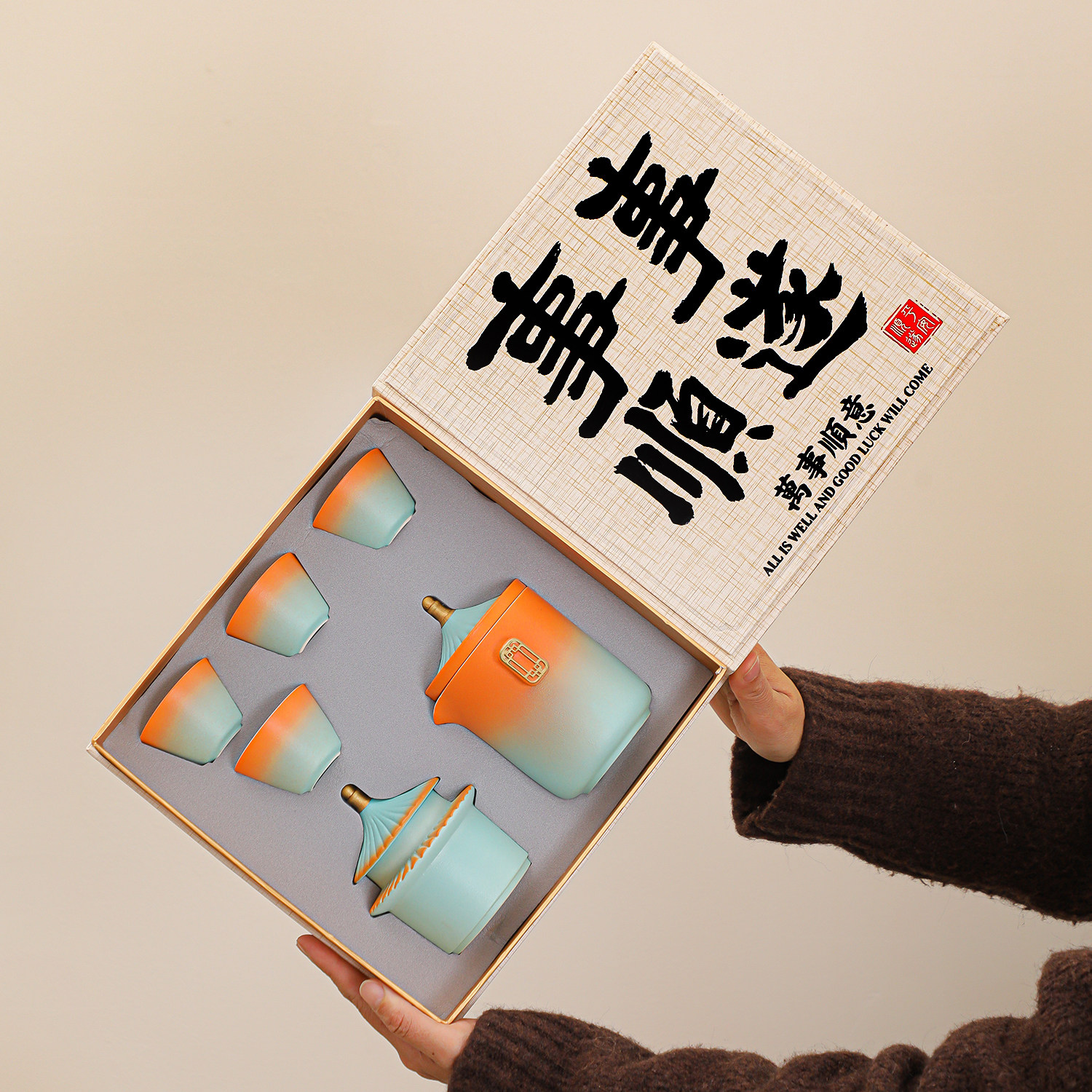 故宫文创功夫茶具套装商务伴手礼礼盒装年轻人茶杯送客户泡茶壶,餐饮具,功夫茶具,淘宝优惠券,粉丝福利购,淘宝优惠卷