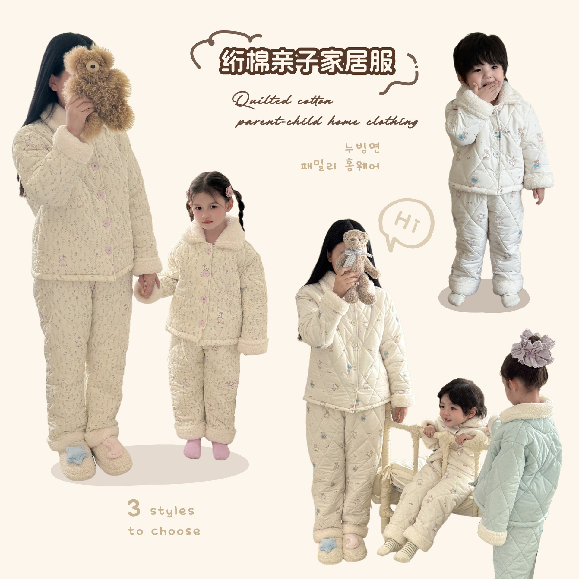 25新款秋冬儿童加绒棉服套装亲子装印夹棉加厚防寒保暖家居服睡衣