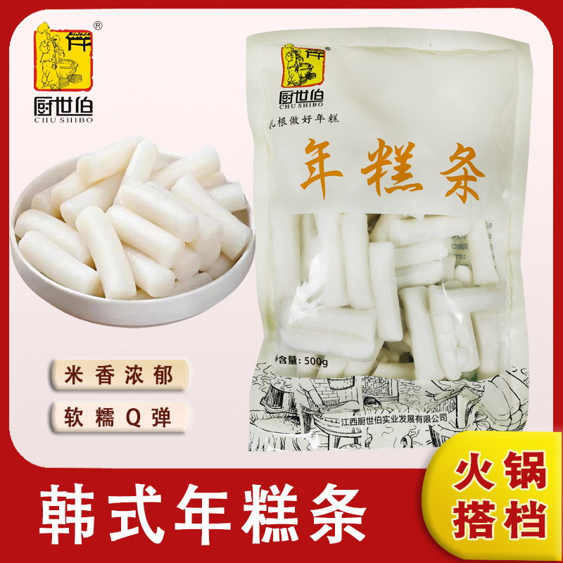 韩式年糕条烤年糕炒年糕炸鸡年糕500g糯米软糯劲道部队火锅食材