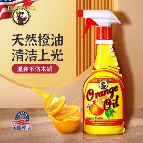 HOWARD天然橙油木地板清洁蜡