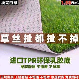 户外院子地垫人造仿真绿草坪铺垫地毯防水污晒塑料假草皮阳台楼顶