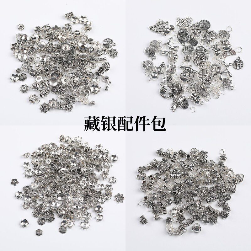 藏银合金配件包花托隔珠三通小鱼三通吊坠diy饰品配件整包