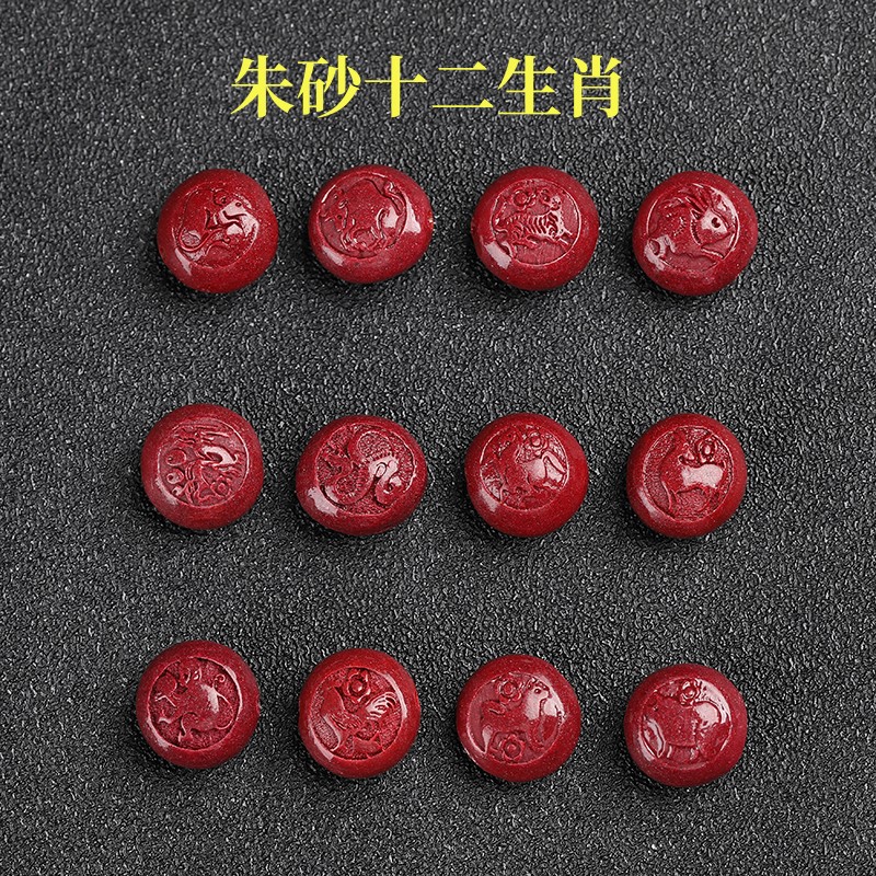 十二生肖帝王紫金朱砂鼠牛虎兔龙