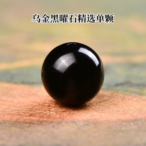 9A天然乌金黑曜石散珠子饰品