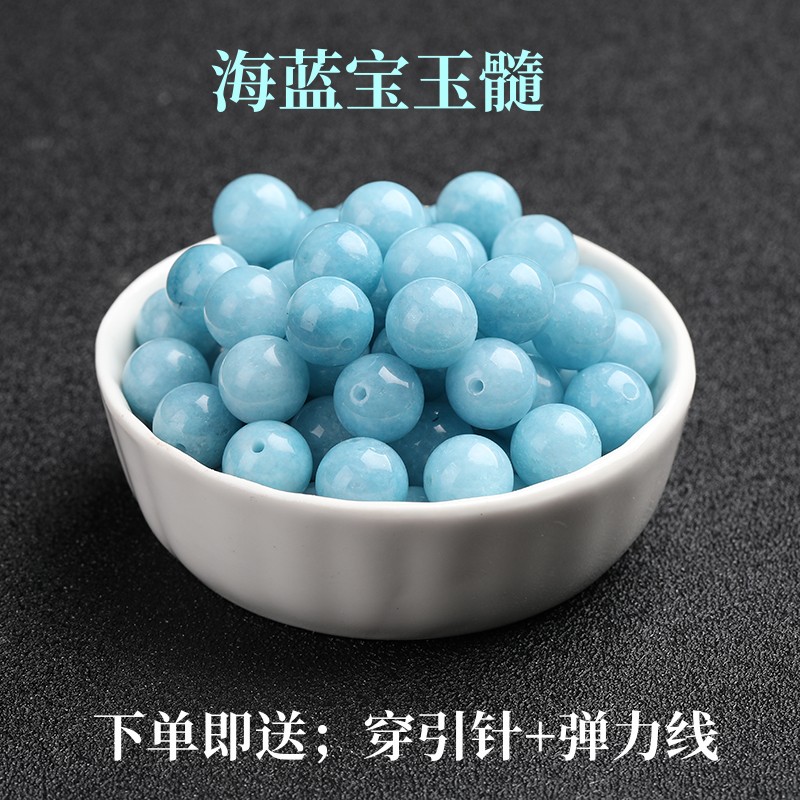 海蓝宝玉髓圆珠子配件diy项链