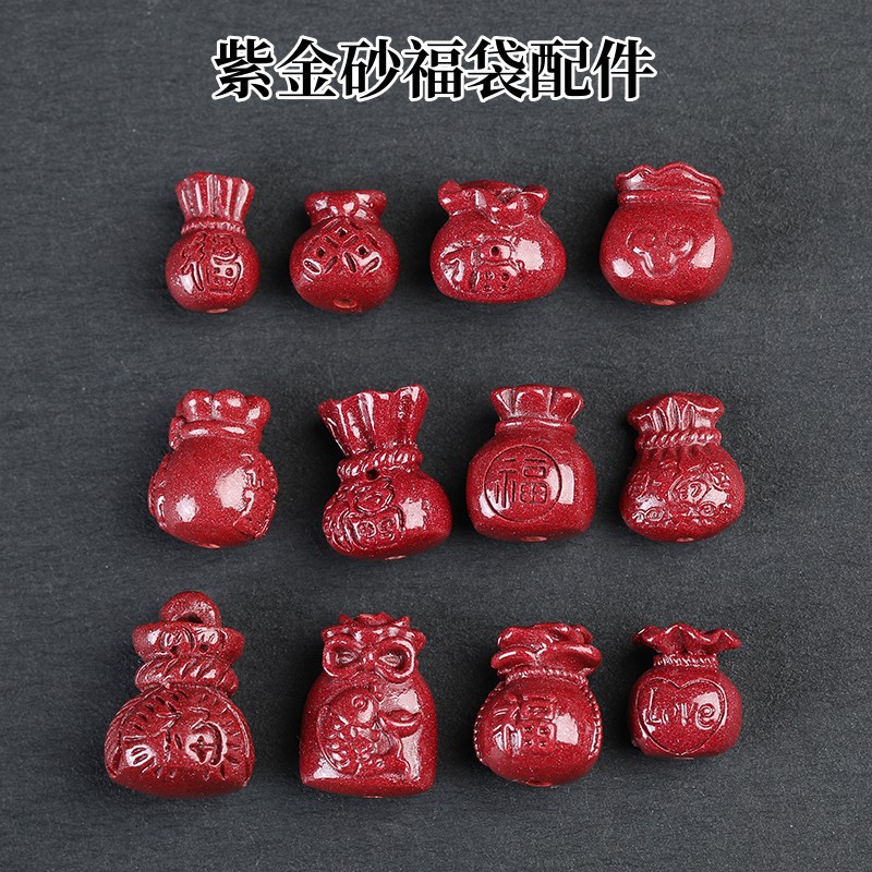天然原矿紫金砂朱砂福袋钱袋配饰