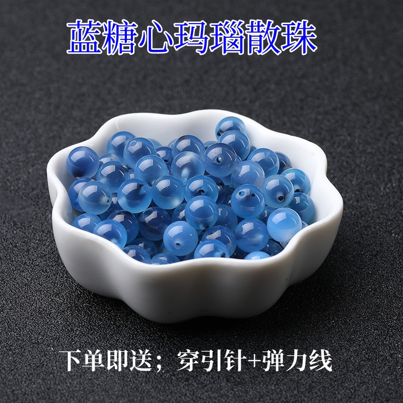 天然蓝糖心玛瑙散珠子圆珠DIY