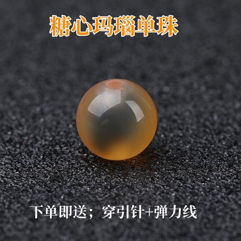 天然冰透黄糖心玛瑙散珠DIY手工