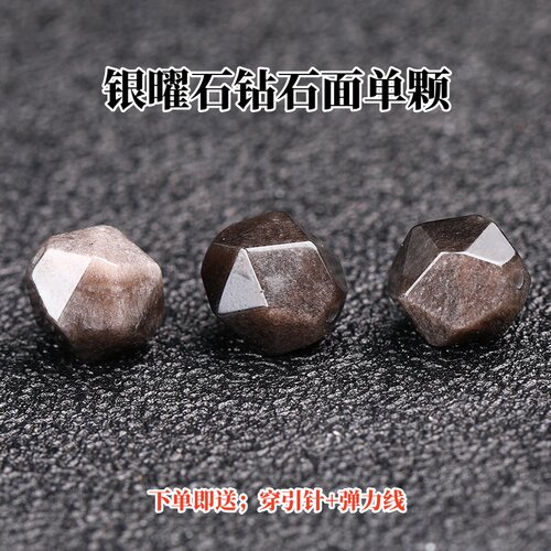 天然金曜石钻石面刻面切面半成品