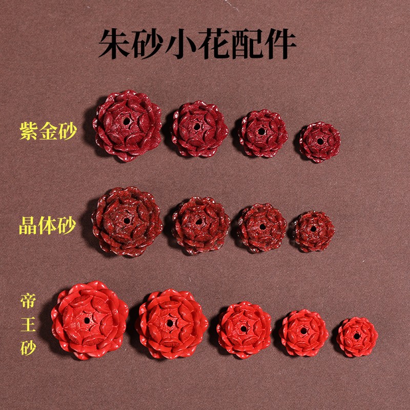 天然原矿帝王紫金砂开瓣莲花珠手链手机挂钥匙扣车挂包挂配件