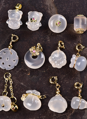 天然白玛瑙荔枝冻平安扣猫爪莲蓬葫芦小滴溜手工diy挂件水晶吊坠