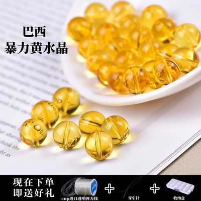 7A纯净巴西暴力黄水晶散珠子