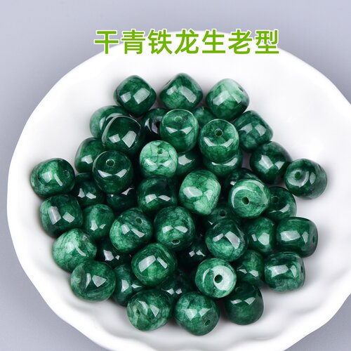7A优选翡翠干青铁龙生老型桶珠