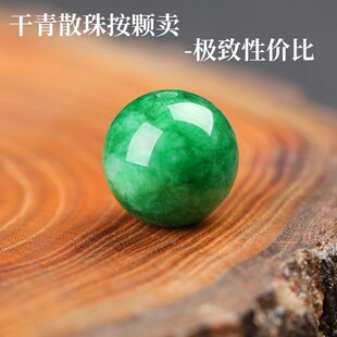 铁龙干青散珠半成品铁龙生串珠项链diy手链珠子材料饰品配件单颗