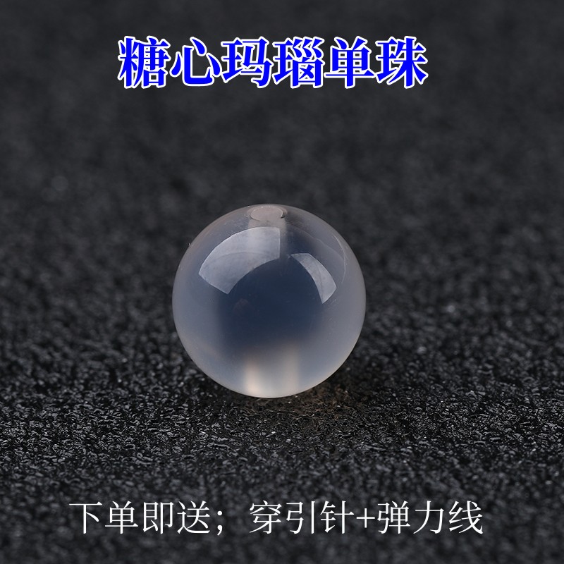 天然冰透白糖心玛瑙散珠DIY手工