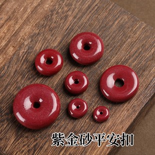 天然原矿朱砂散珠紫金砂配件平安扣隔珠diy手工编织手链项链手绳