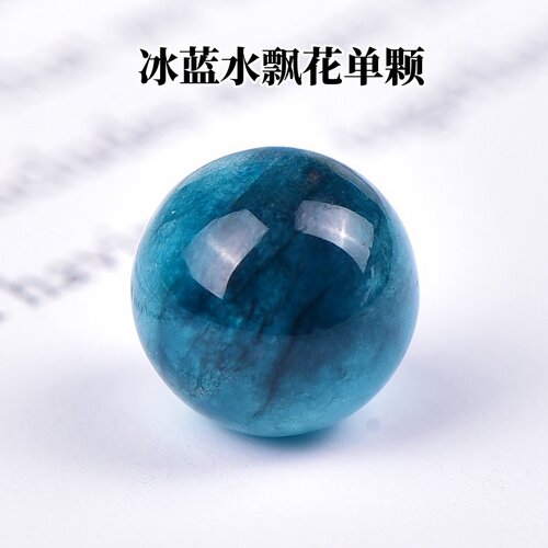 天然冰蓝水翡翠飘花玉髓