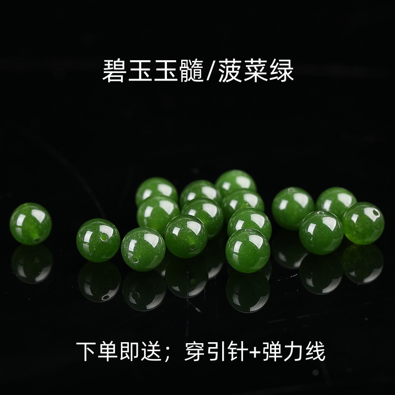 和田碧玉绿玉髓散珠子菠菜绿翡翠玉圆珠diy手工串珠手链项链材料 饰品/流行首饰/时尚饰品新 其他DIY饰品配件 原图主图