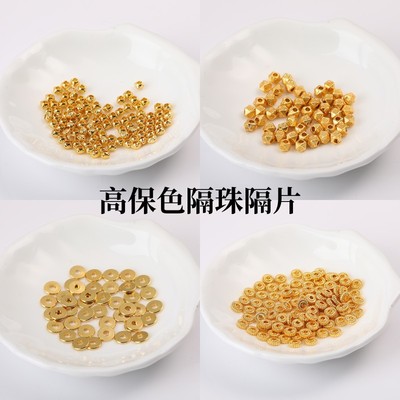 18K金色古法金纯铜隔片隔珠配件