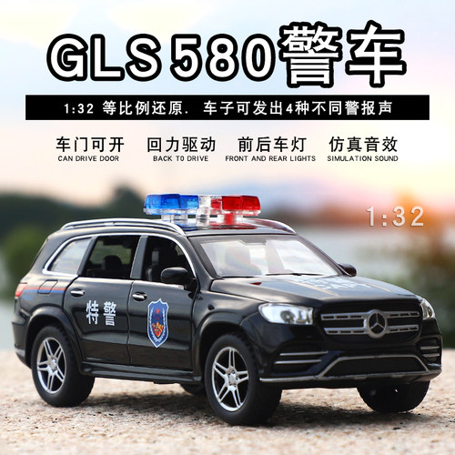 合金模型 收藏摆件
