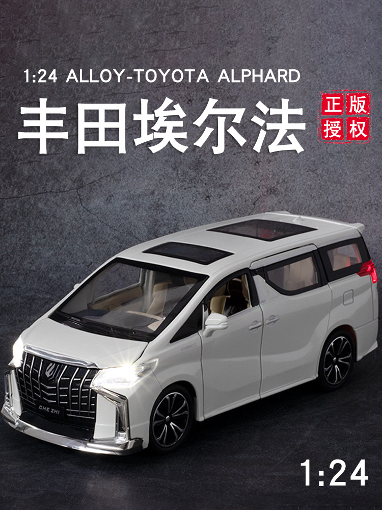 합금 1:24 자동차 모델 알파 상업용 자동차 보모 자동차 알파 시뮬레이션 자동차 모델 소년 컬렉션 장식품