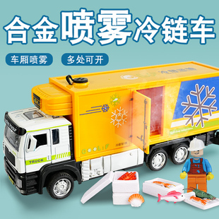 合金冷链车可喷雾冷冻车生鲜运输车海鲜冷藏玩具车带声光回力模型