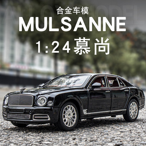仿真汽车模型合金124