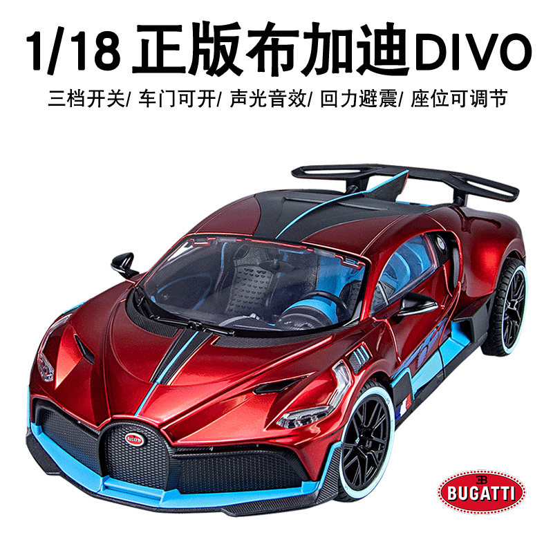 1:18  공인 BUGATTI DIVO DIVO 스포츠카 플러스 대형 합금 자동차 모델 장식품 시뮬레이션 소년