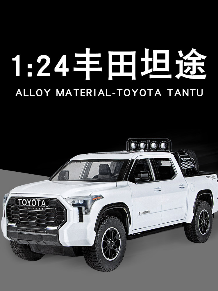 합금 1:24 도요타 ??툰드라 자동차 모델 오프로드 차량 소리와 빛 풀백 소년 장난감 자동차 시뮬레이션 장식품 컬렉션
