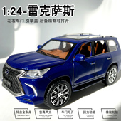 仿真1 24合金模型雷克萨斯LX570越野车声光回力汽车男生收藏摆件