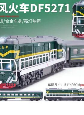 蒸汽机车玩具模型东风绿皮火车头复古蒸汽火车内燃机车仿真男孩车