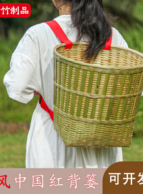 背篓竹编背篼竹筐精编双肩竹篓采摘篮喜庆中国风舞蹈道具加厚手编