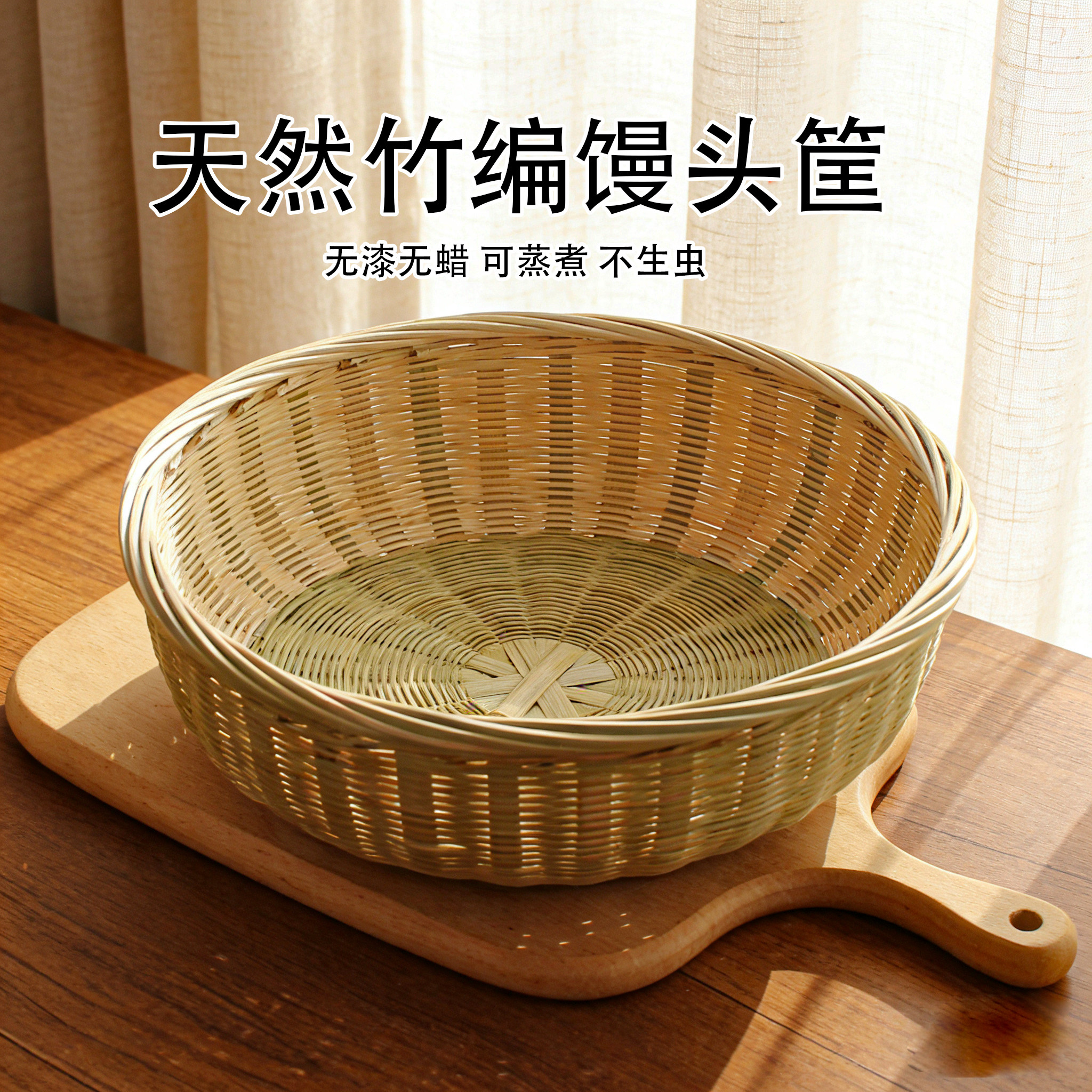 竹编馒头筐圆形果盘点心篮竹筐厨房收纳篮带底座竹编制品簸箕筲箕,特色手工艺,竹编/竹雕,淘宝优惠券,粉丝福利购,淘宝优惠卷