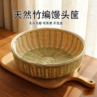 竹编馒头筐圆形果盘点心篮竹筐厨房收纳篮带底座竹编制品簸箕筲箕
