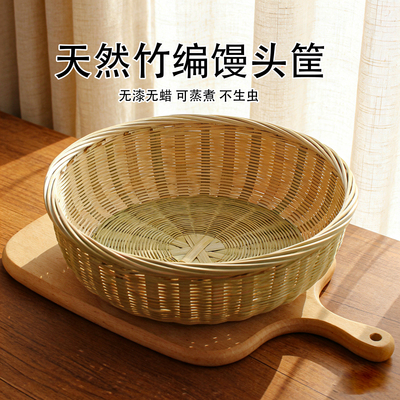 竹青手工竹编水果篮鸡蛋筐馒头框